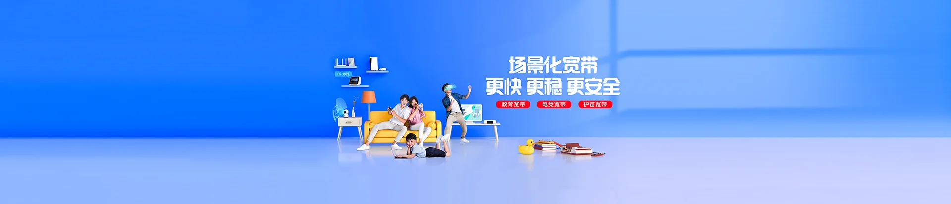 扶绥县移动宽带