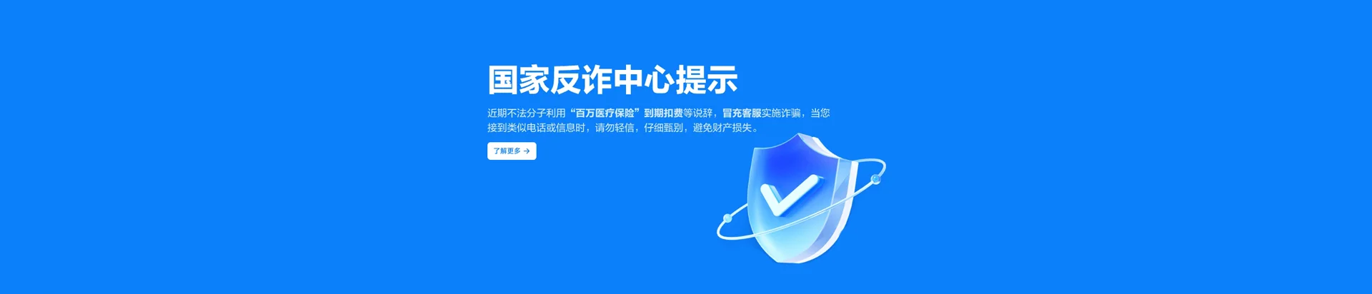 扶绥县移动宽带