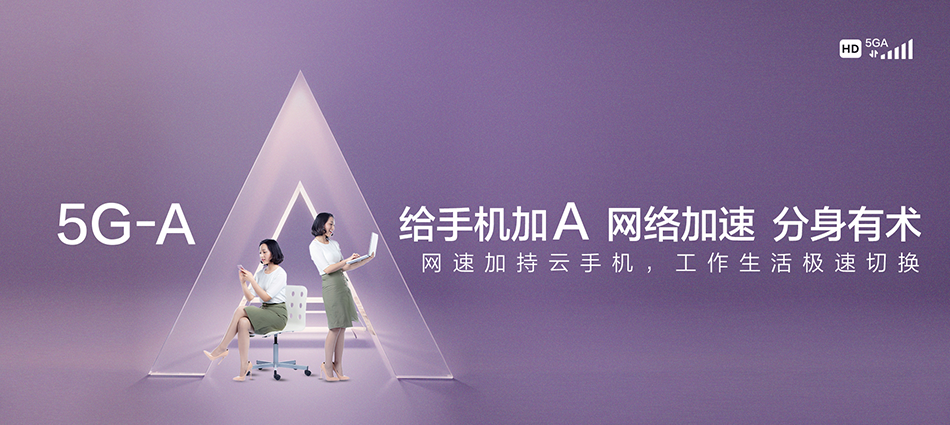 中国移动扶绥县移动宽带