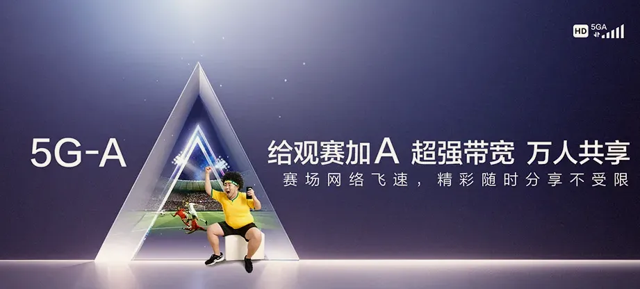扶绥县扶绥县新宁镇 移动宽带
