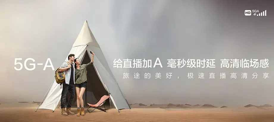 扶绥县扶绥县东罗镇 移动宽带